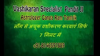 Vashikaran Specialist {Mantra} For Sex 8146591889 xnxxxx