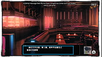Taimanin Asagi Rpg x - [Training] Fuma Amane 2, eng sub - machine translate.